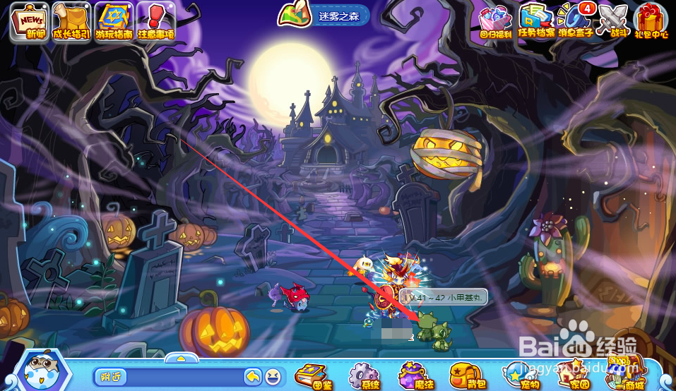 洛克王国巨魔之眼技能石怎么得