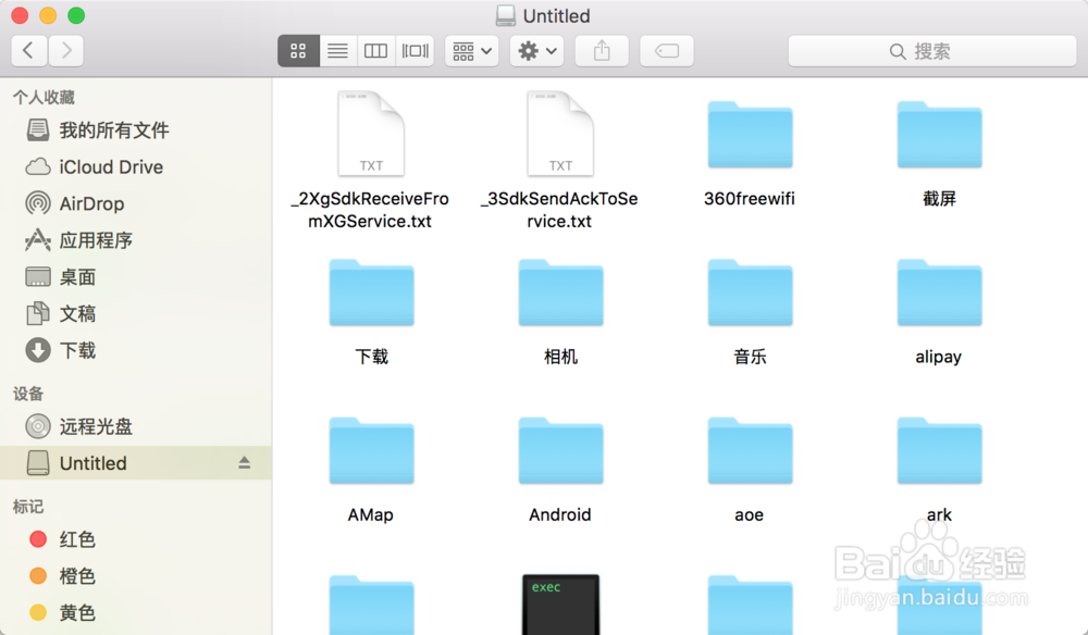 安卓版手机QQ下载的安装包在哪里