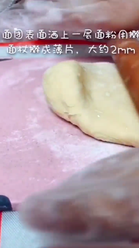 蜂蜜小麻花怎么做?