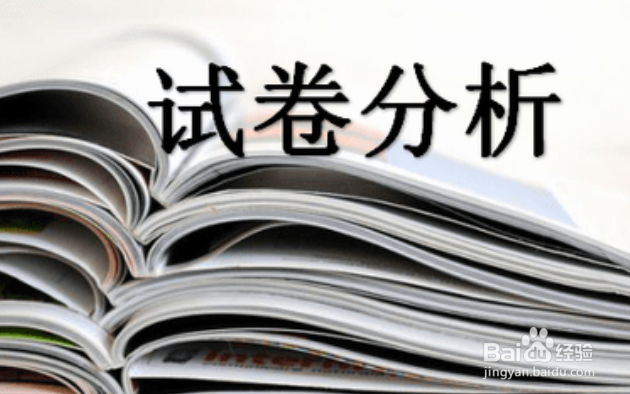 高考数学一对一辅导之高三一模后考生该做些什么