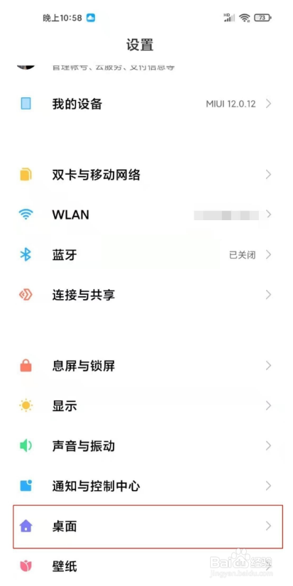 小米11pro运行内存在哪看
