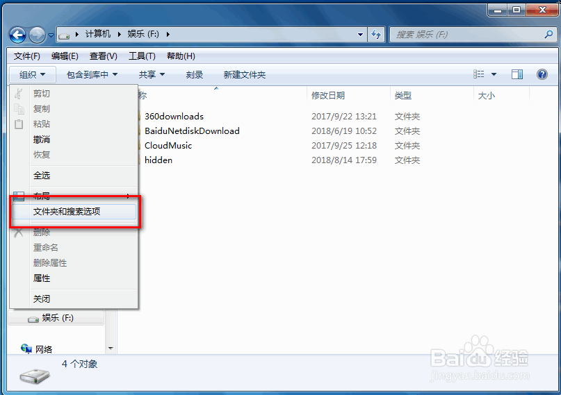 windows真正隐藏文件，除了自己谁也找不到！