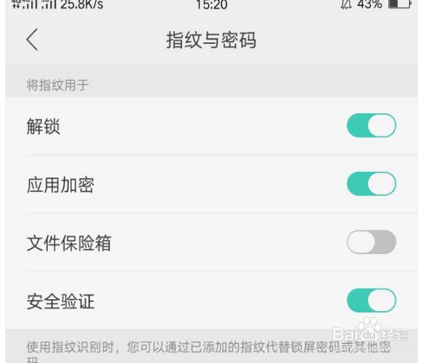 oppor11s怎么解锁