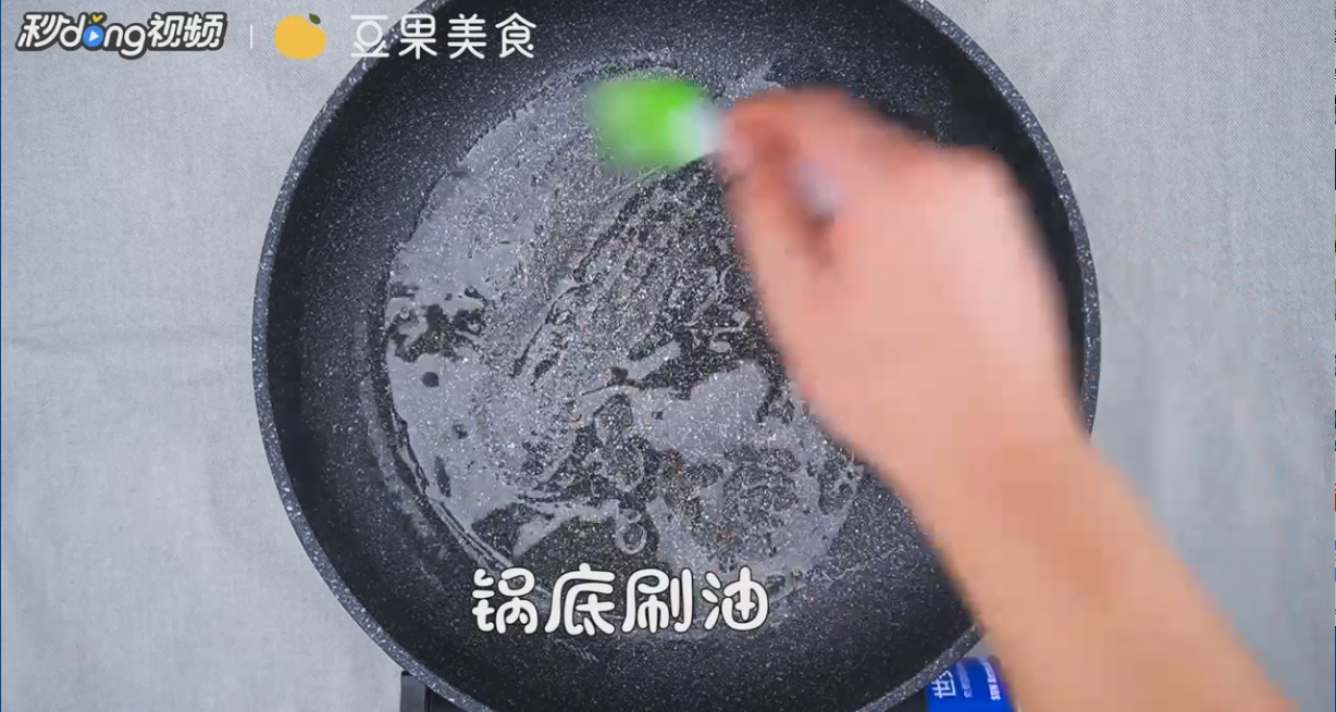 土豆丝饼怎么做
