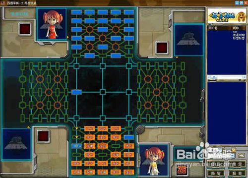 四国军棋技巧大全