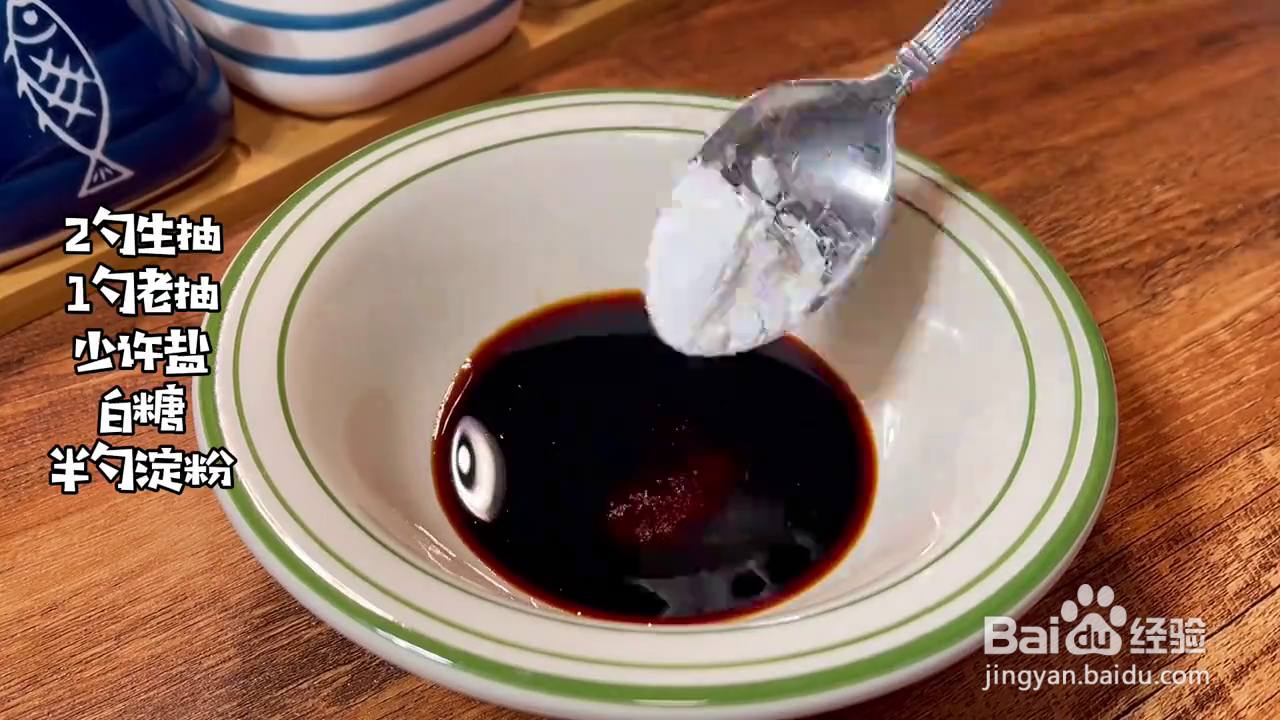 如何制作汁水浓郁的煎豆腐?