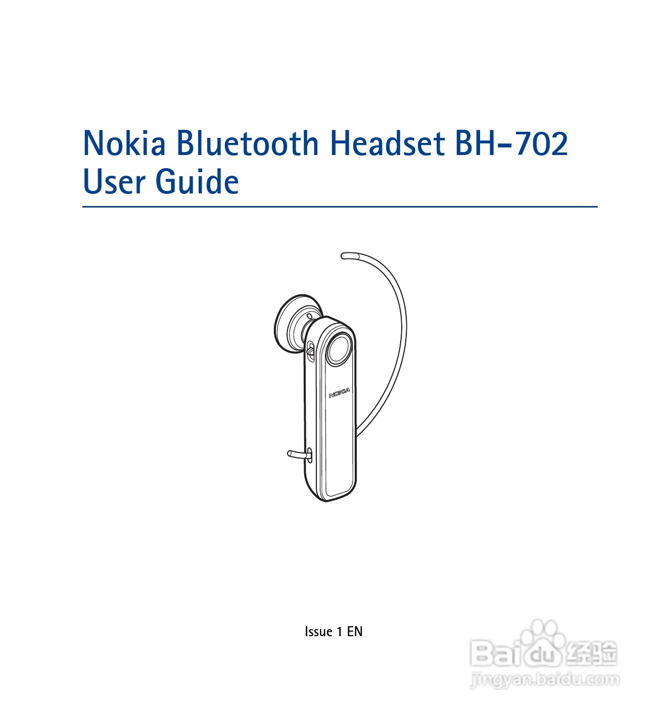 诺基亚 BH-702蓝牙耳机中文使用手册:[1]