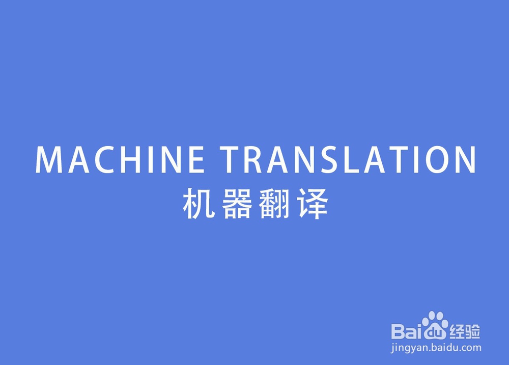 翻译耳机怎么实现同声传译的功能？
