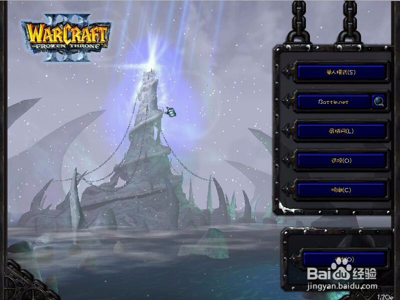 魔兽争霸如何更改字体？魔兽改字体方法