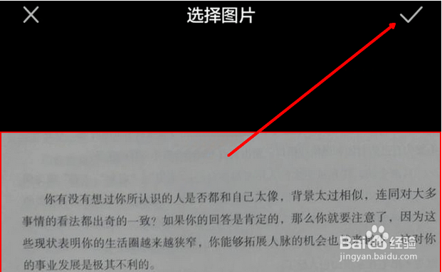 成绩单扫描件怎么弄