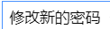 qq申诉成功后怎么登录