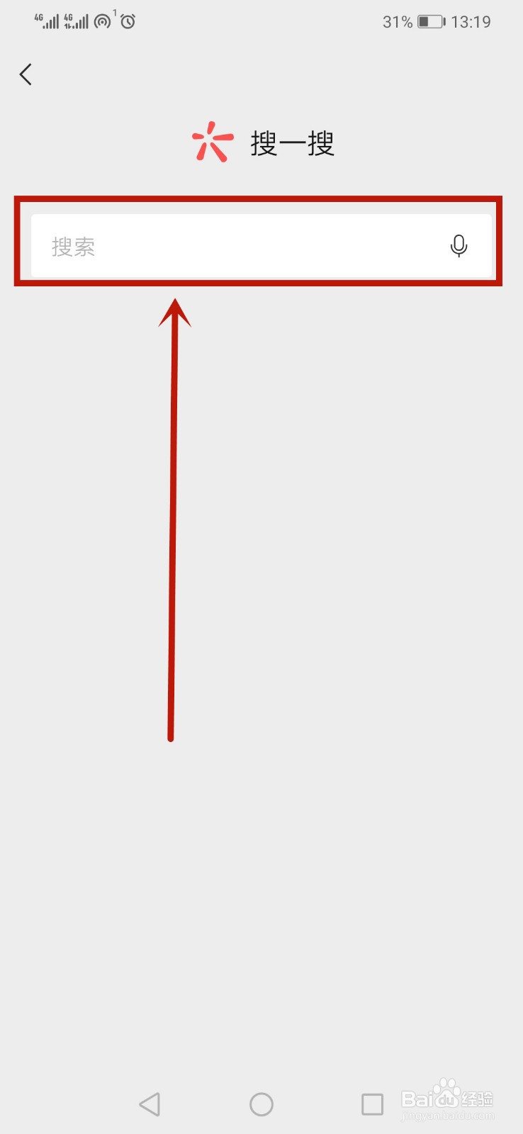 崩坏三4.8版本攻略