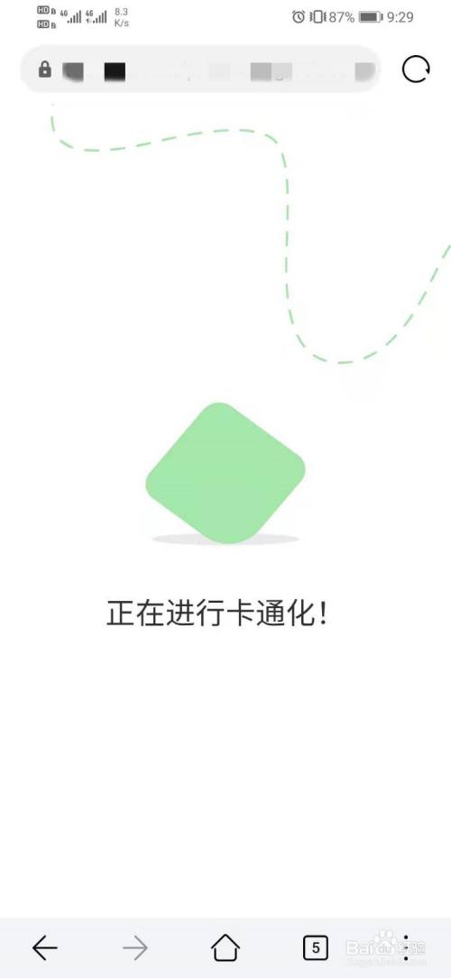 toonme怎么制作卡通照片