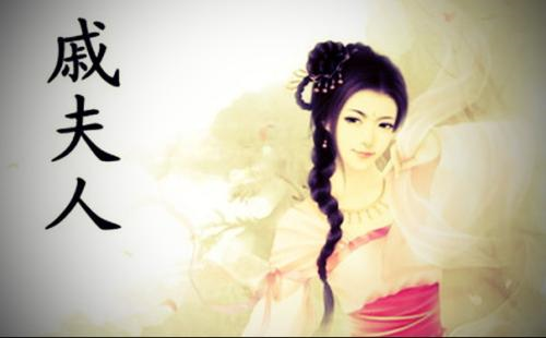 吕雉是怎么残害戚夫人的