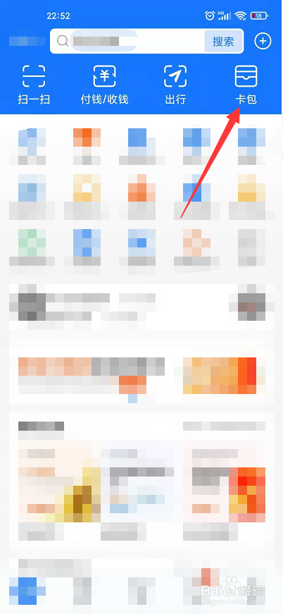 北京植物园没带身份证怎么办