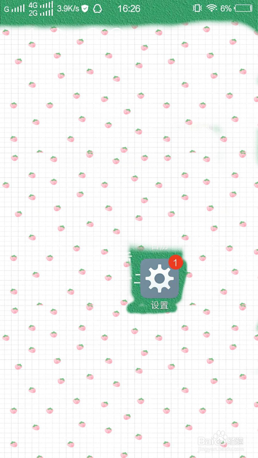 vivoy93怎么恢复出厂设置