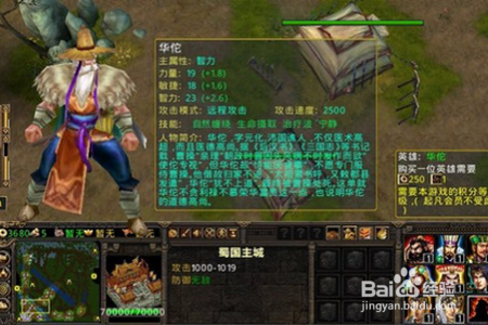玩群雄逐鹿玩法攻略