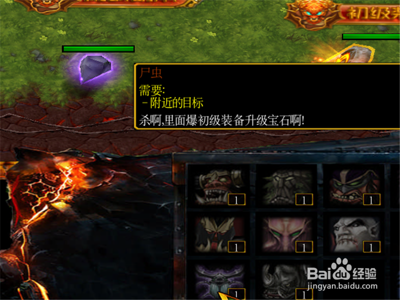 梵天血狱怎么购买新手装备 新手装备怎么升级