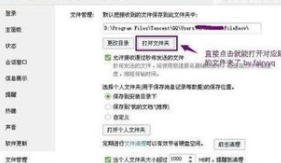 如何查看标签转发路径