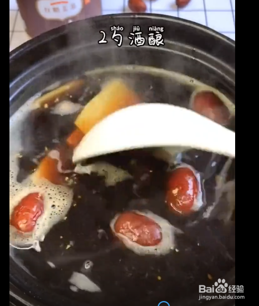 鸡蛋煮酒酿的制作方法