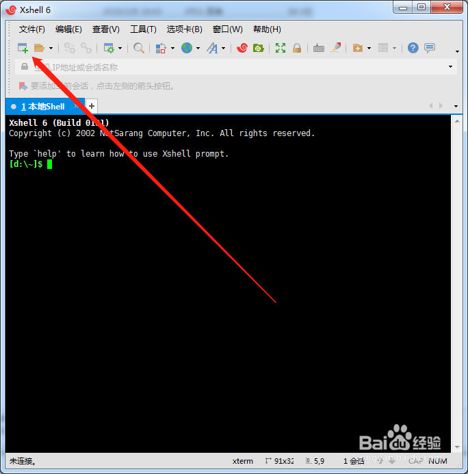 docker如何创建镜像,详细教程