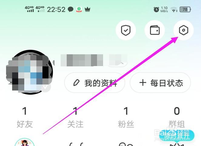 MOMO陌陌如何设置禁止其他人在我的圈子中评论