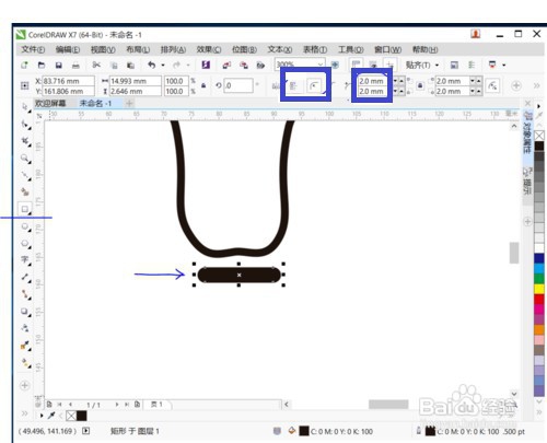 用CorelDraw绘制灯泡的方法