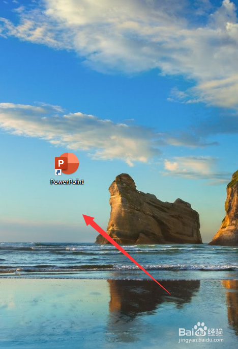 PPT2007文本框形状格式怎么设置?