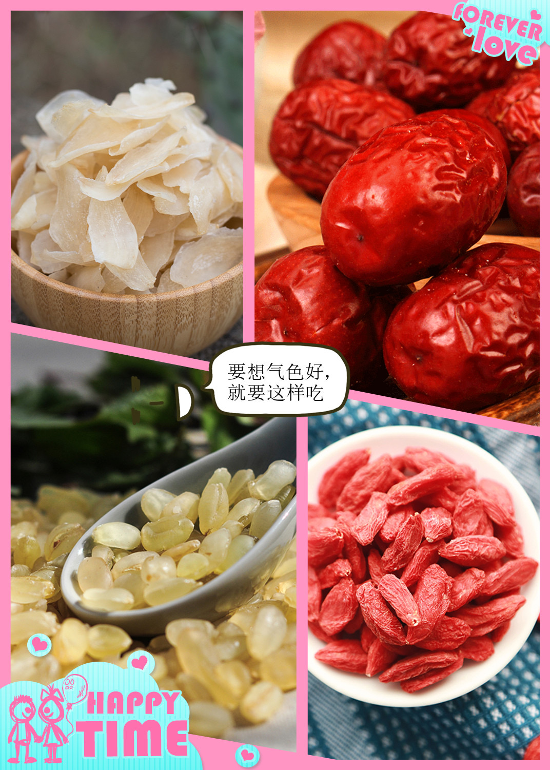 想知道漂亮女生平时都喝什么吗