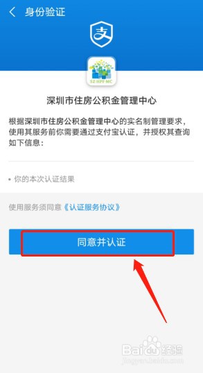 离职后个人如何取出公积金