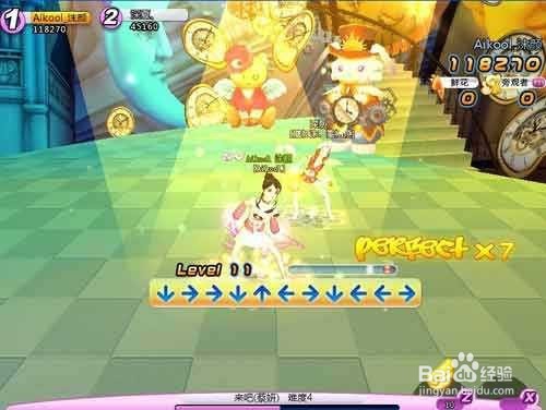 2018炫舞节精魄怎么获得