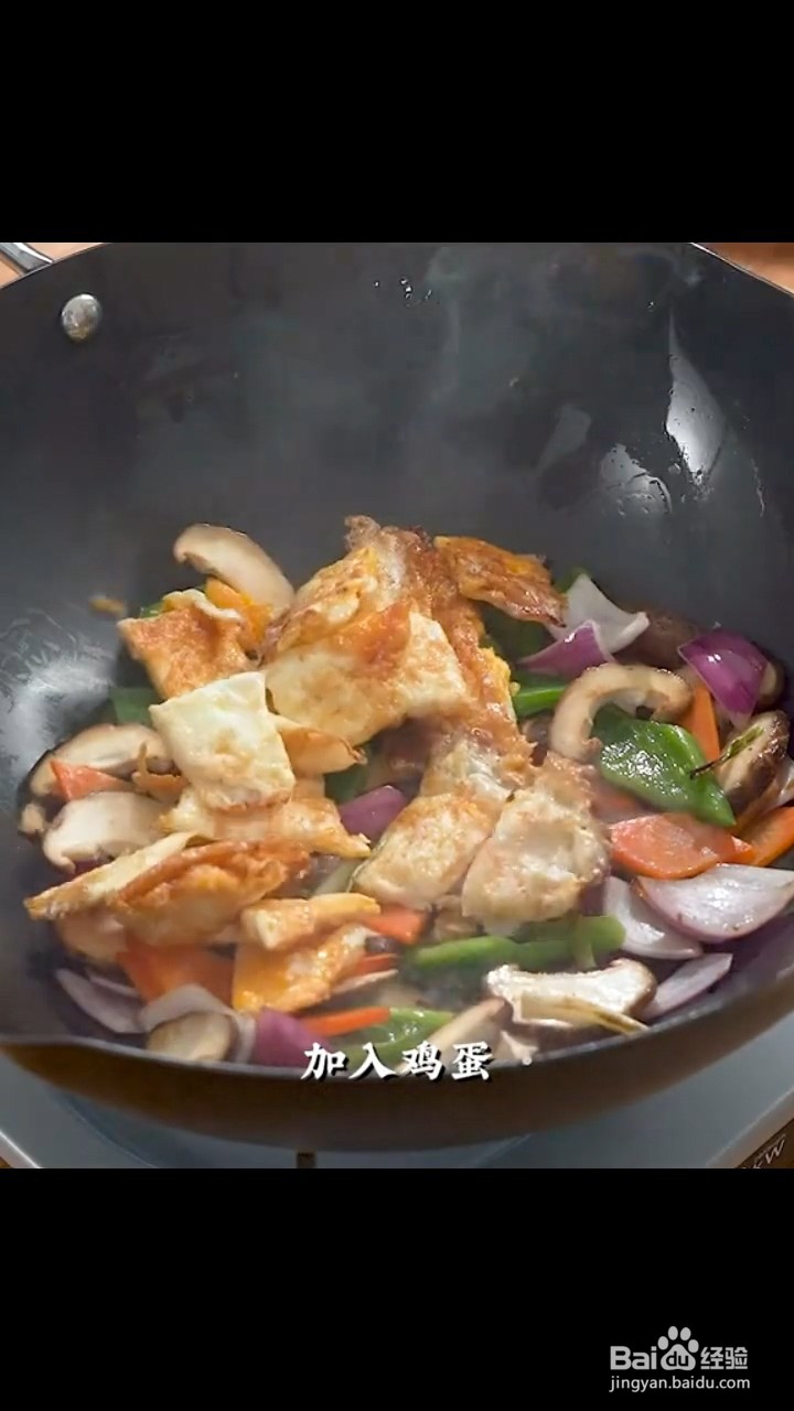如何制作无敌家常小炒