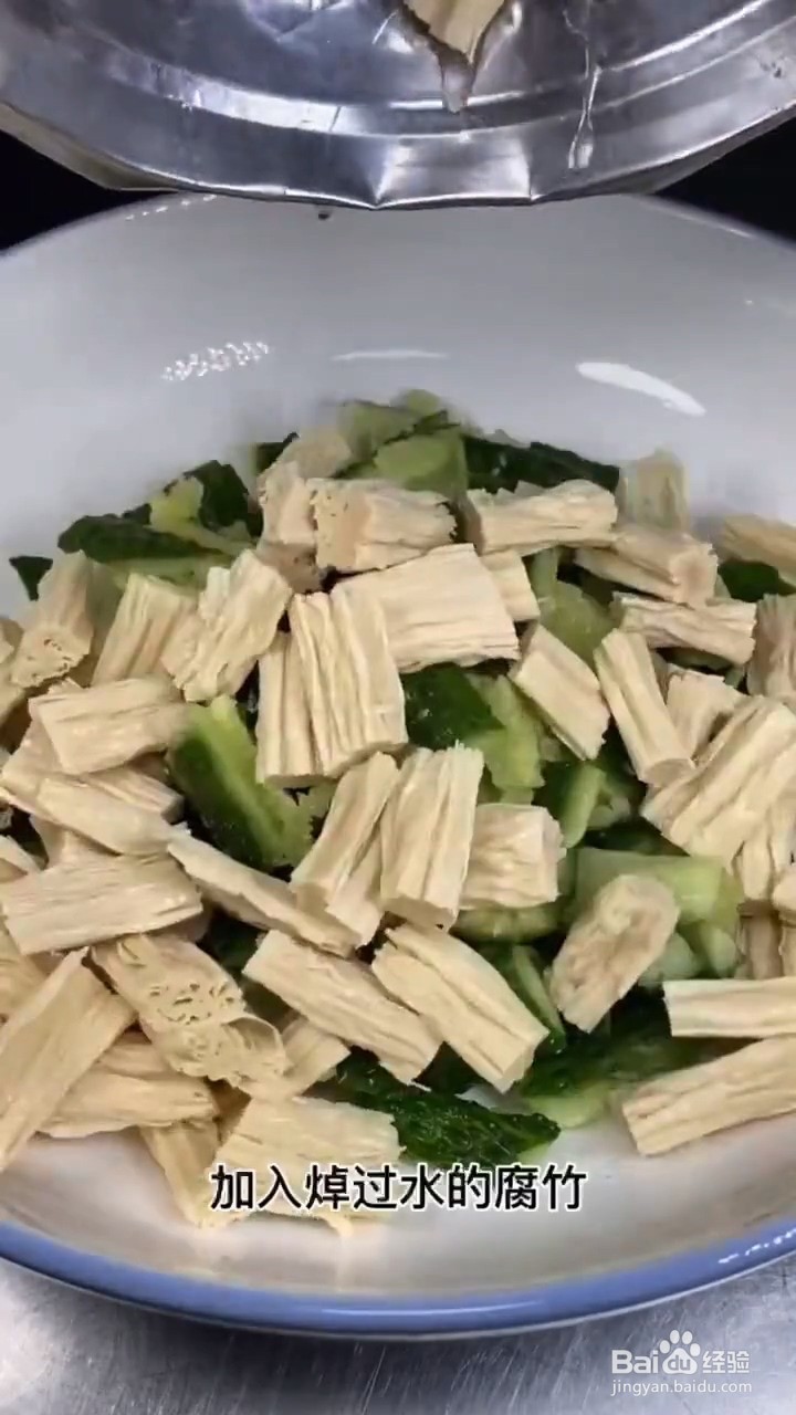 如何制作下酒小凉菜