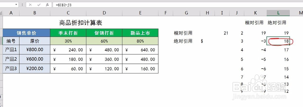 怎样使用execl中引用填充，提高工作效率