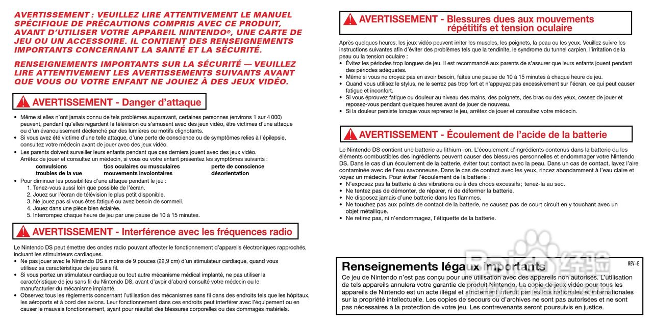 任天堂Crosswords型游戏机说明书:[2]