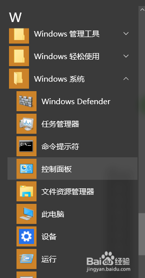 win10安装itunes,编译错误