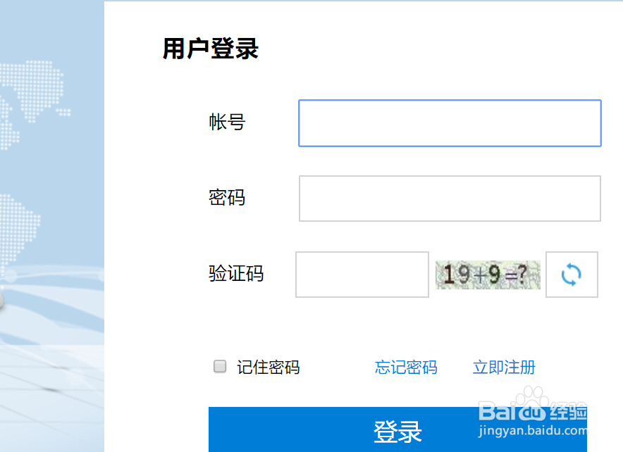 如何检索国内的专利