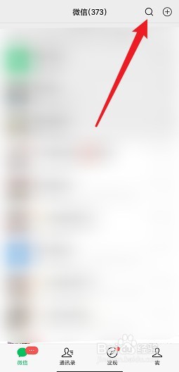 天府通黄码怎么变绿码