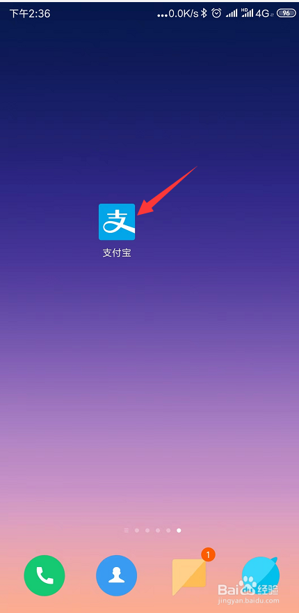 手机号码归属地查询及机主姓名