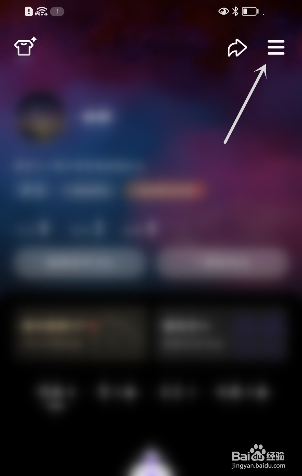 微视怎么自动播放下一个视频