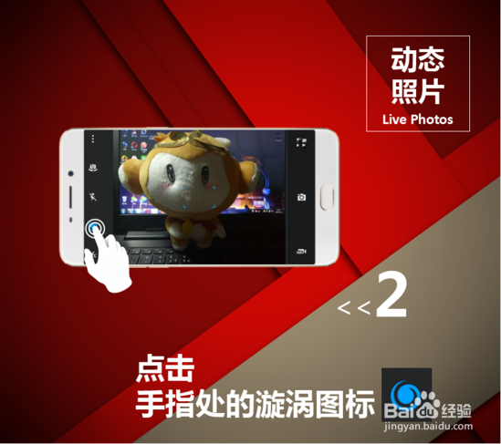 玩转oppor9的Live photos教程