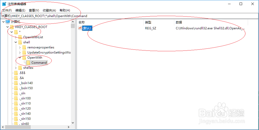 鼠标右击Windows 10桌面无