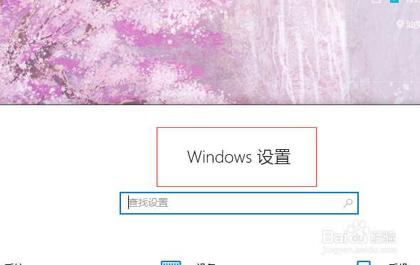 联想笔记本怎么连接蓝牙耳机