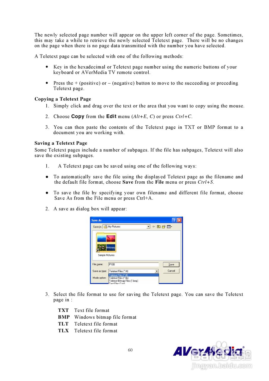 圆刚MCE硬压电视卡M116说明书:[7]