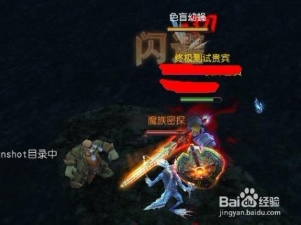 [地下城守护者OL]抓紧日常任务收获千万经验