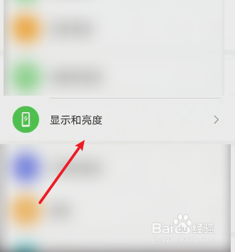 华为手机怎么开启深色模式
