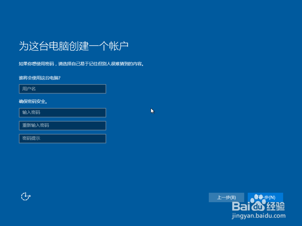 虚拟机windows10安装教程
