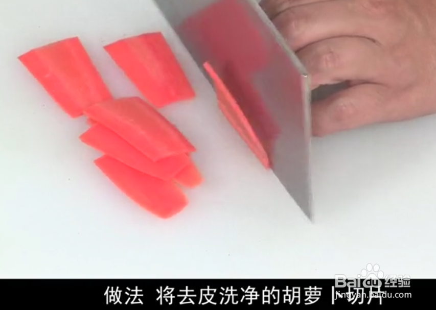 心脏食疗卤白菜卷