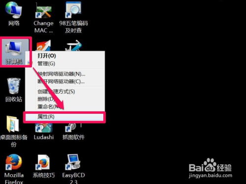 win7内部版本7601,此windows副本不是正版怎么办