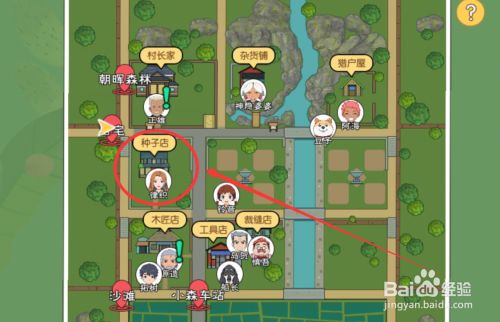 小森生活菜农企业家称号怎么获得